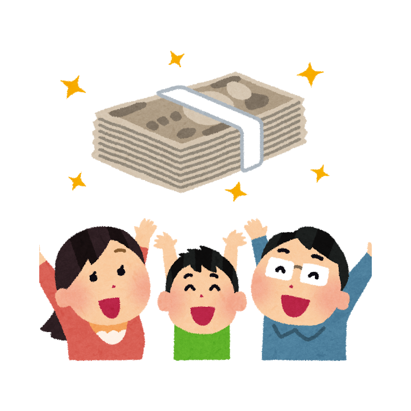 助成金情報