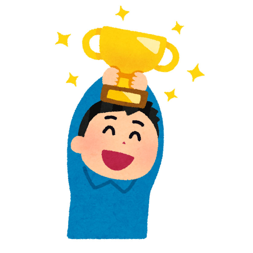 表彰