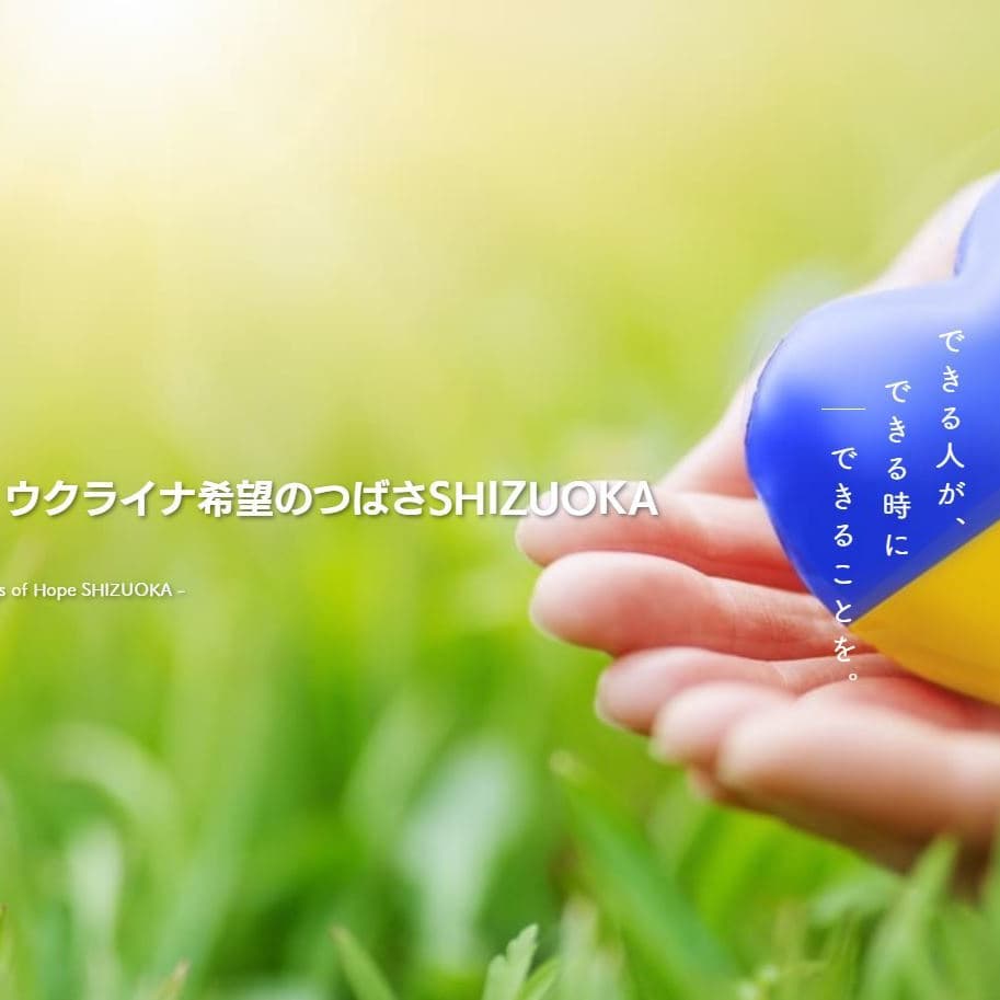 リフトバス