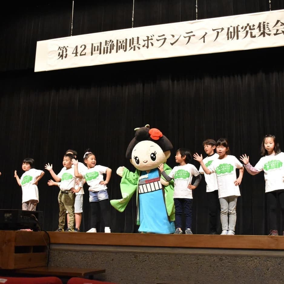 ボランティア研究集会